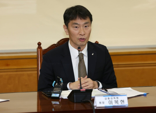 이복현 금융감독원장. [연합뉴스]